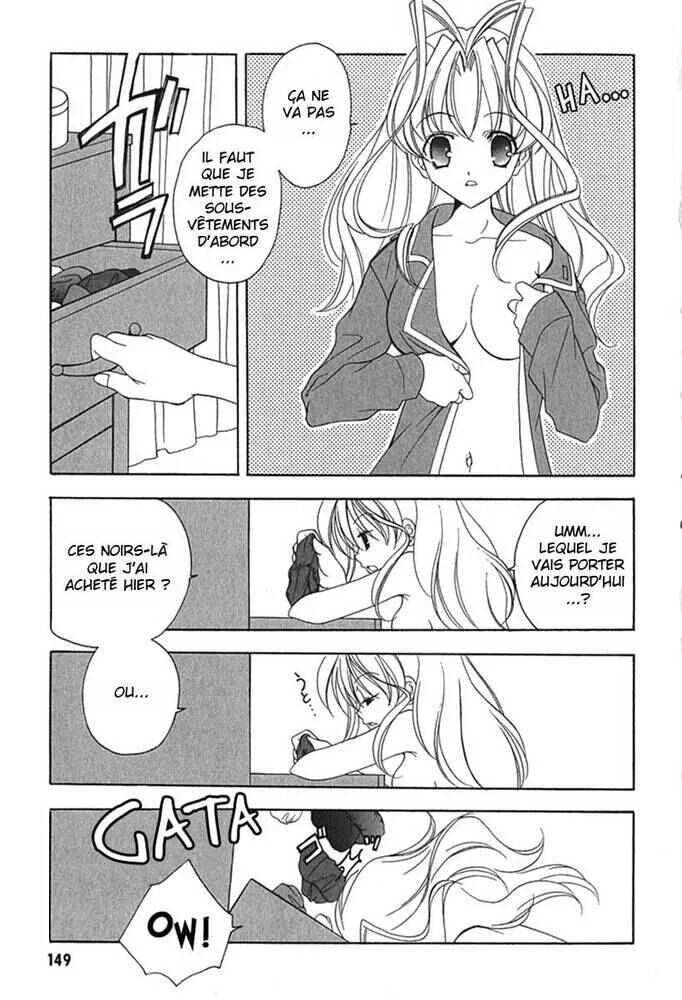 Maburaho Chapitre 6.5 - Page 2