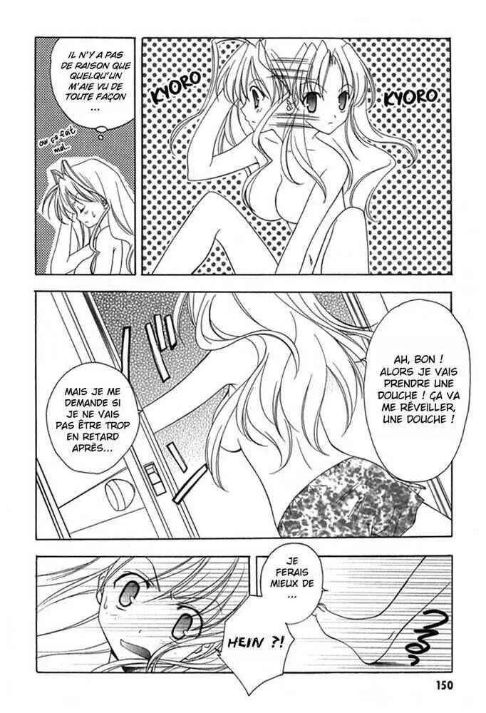 Maburaho Chapitre 6.5 - Page 3