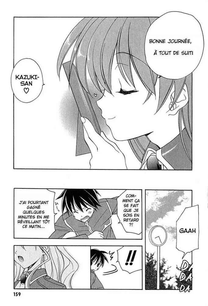Maburaho Chapitre 6.5 - Page 12