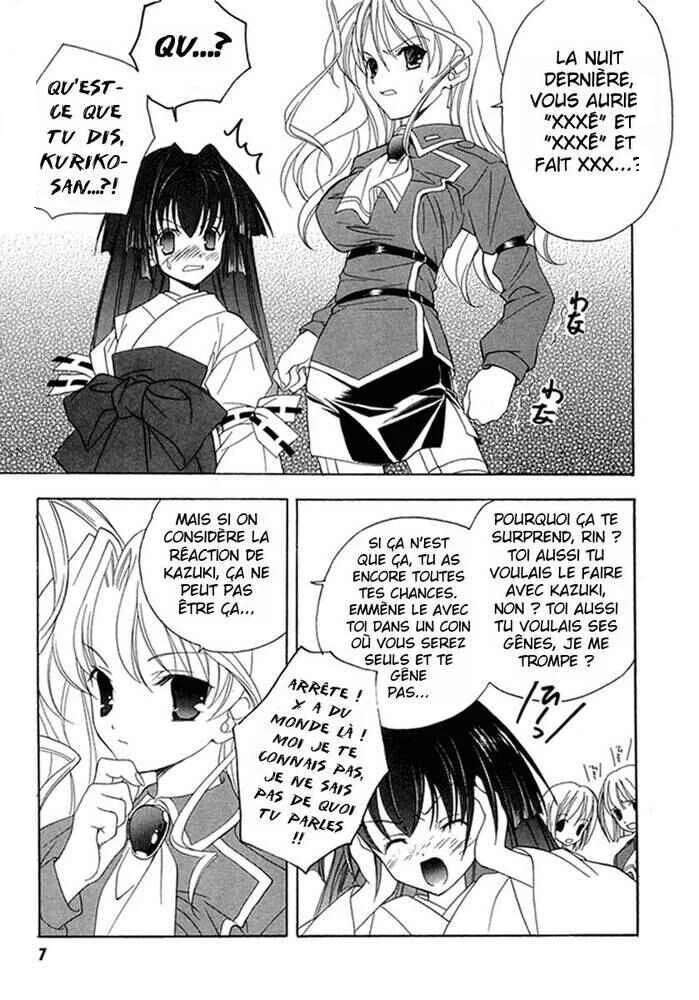 Maburaho Chapitre 7 - Page 6