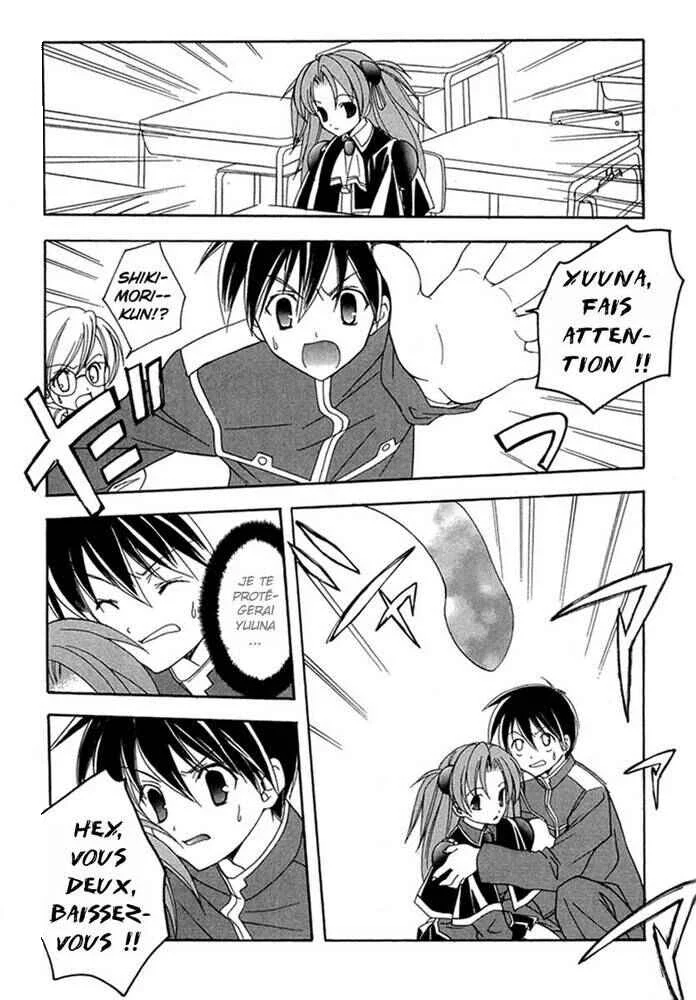 Maburaho Chapitre 7 - Page 12