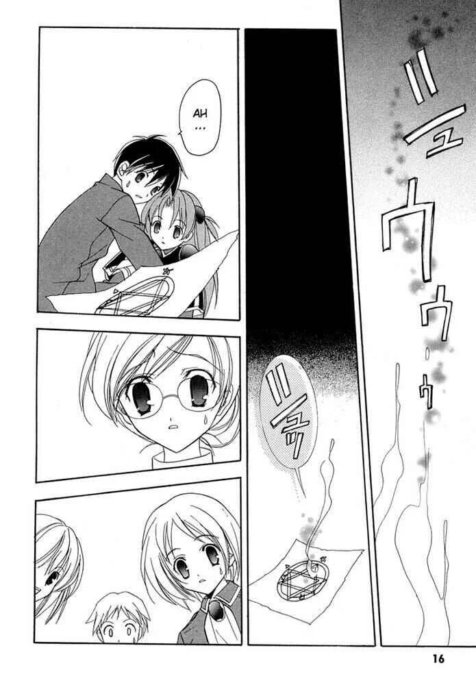 Maburaho Chapitre 7 - Page 14