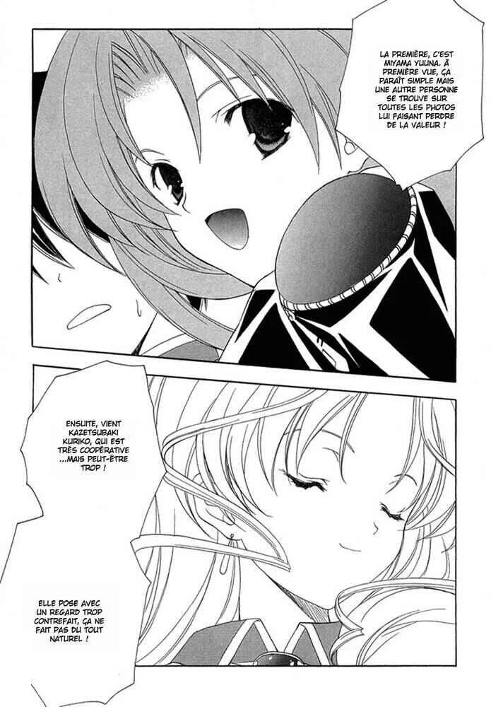 Maburaho Chapitre 8 - Page 9