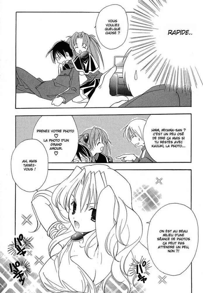 Maburaho Chapitre 8 - Page 14