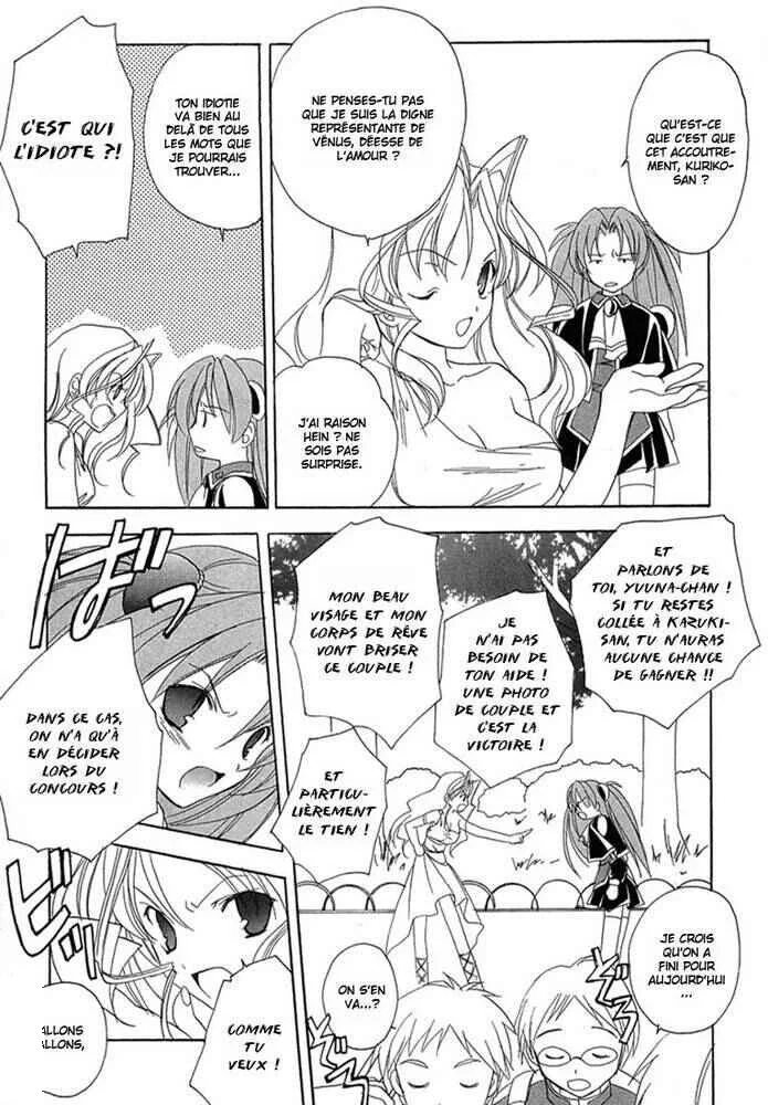 Maburaho Chapitre 8 - Page 15