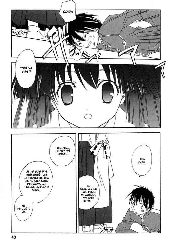 Maburaho Chapitre 8 - Page 17