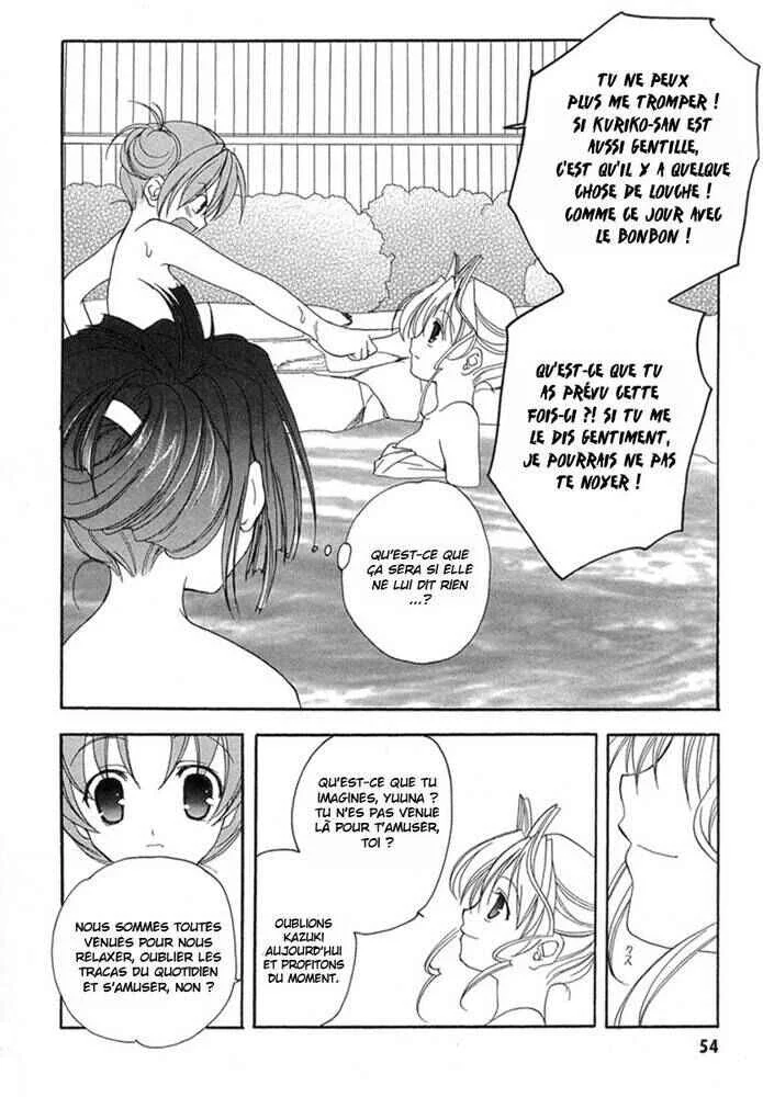 Maburaho Chapitre 9 - Page 6