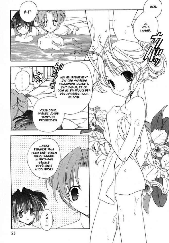 Maburaho Chapitre 9 - Page 7
