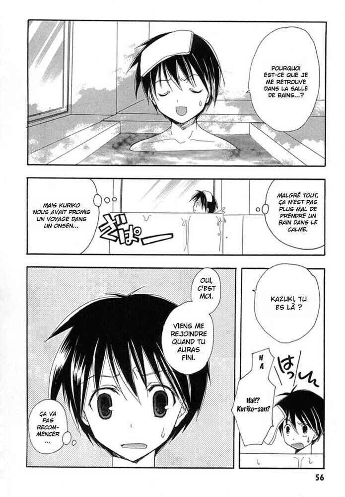 Maburaho Chapitre 9 - Page 8