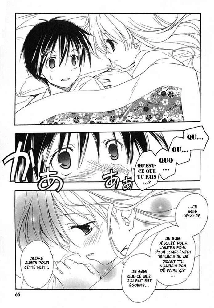 Maburaho Chapitre 9 - Page 17