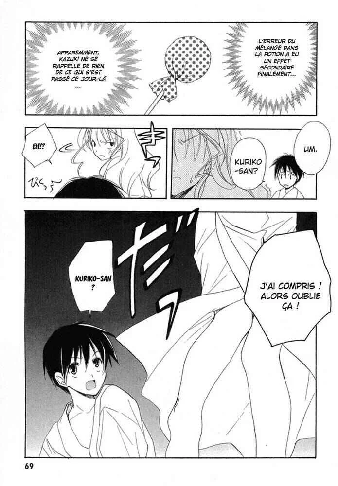 Maburaho Chapitre 9 - Page 21