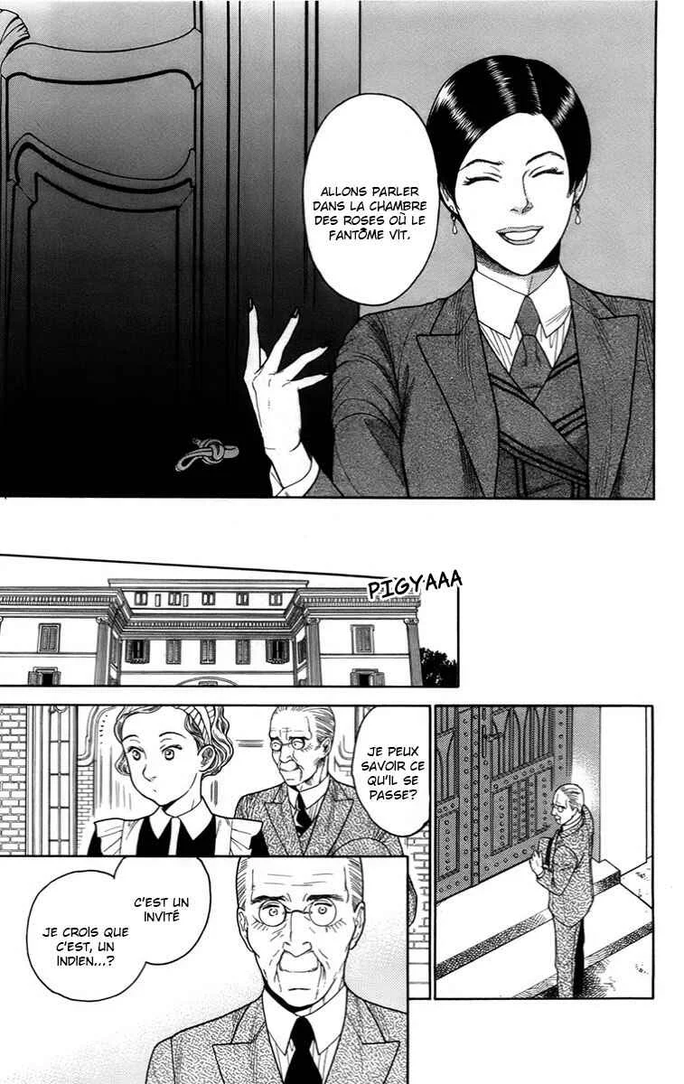 Madame Petite Chapitre 17 - Page 11