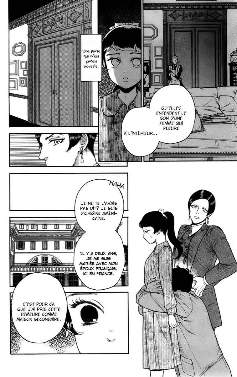 Madame Petite Chapitre 17 - Page 14