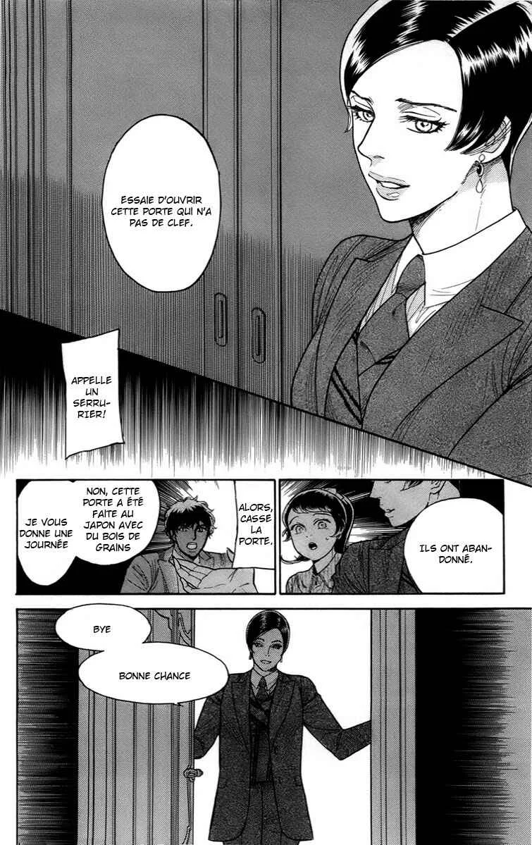 Madame Petite Chapitre 17 - Page 16