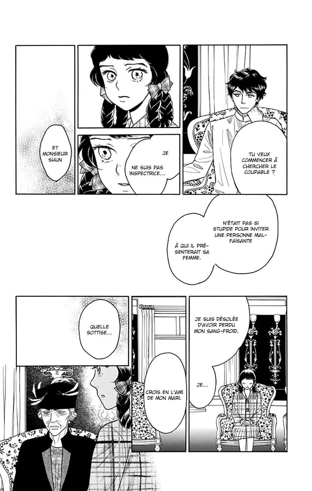 Madame Petite Chapitre 3 - Page 17