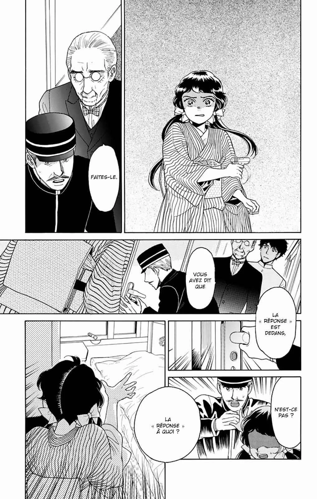 Madame Petite Chapitre 4 - Page 10