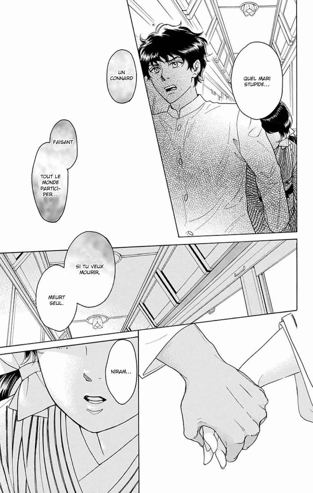 Madame Petite Chapitre 4 - Page 26