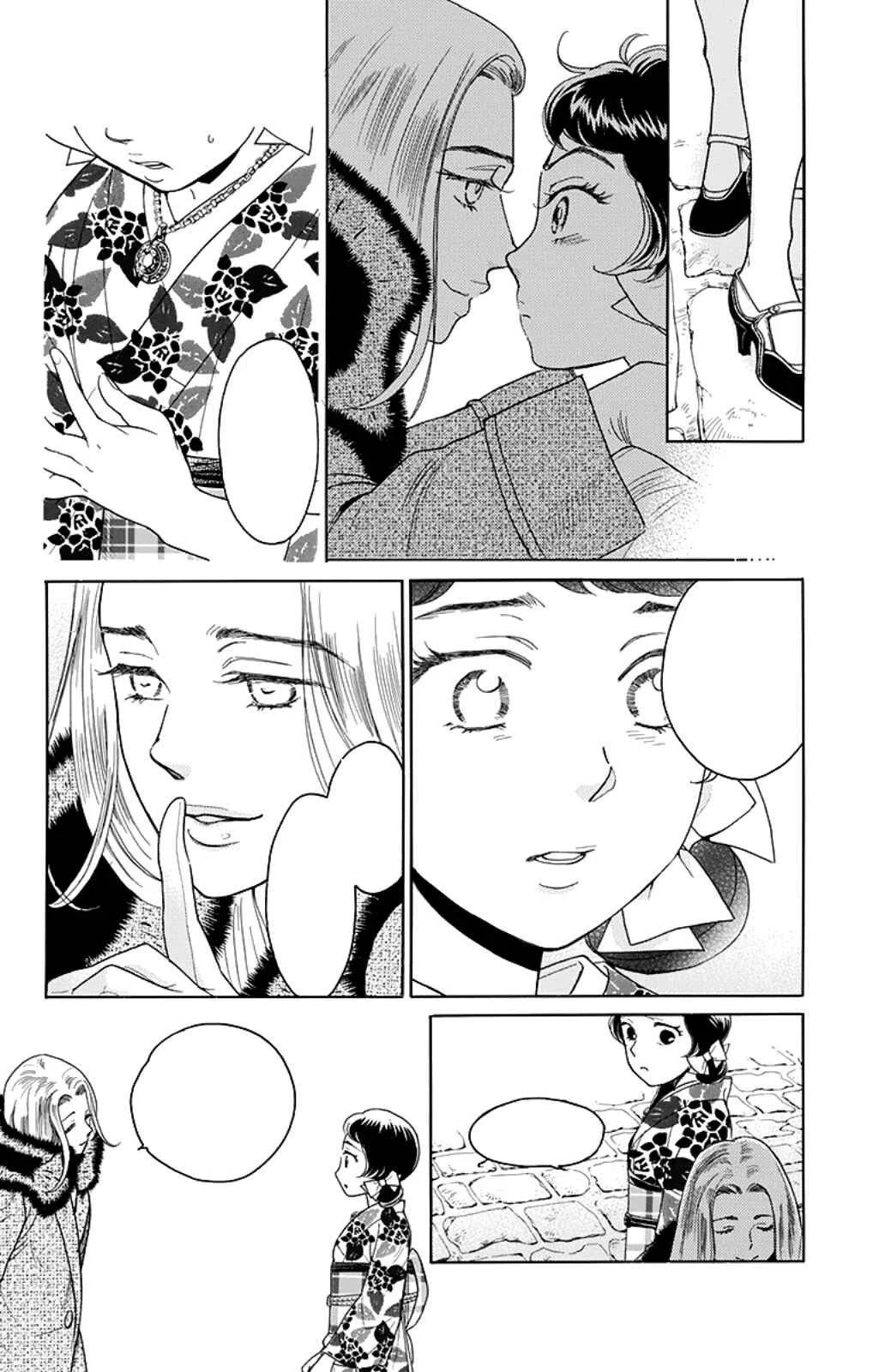 Madame Petite Chapitre 6 - Page 30