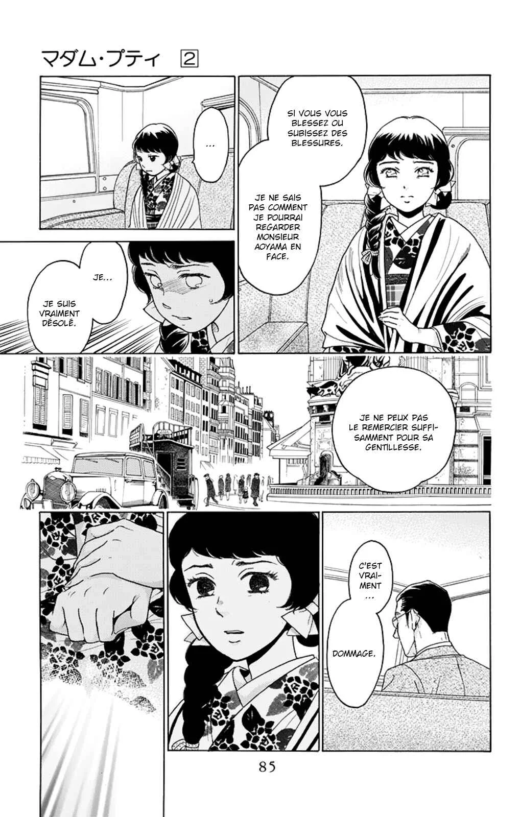 Madame Petite Chapitre 7 - Page 6