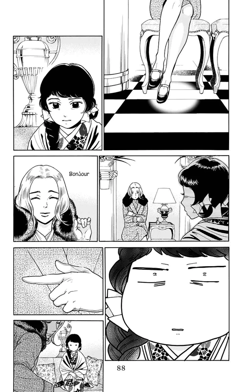 Madame Petite Chapitre 7 - Page 9