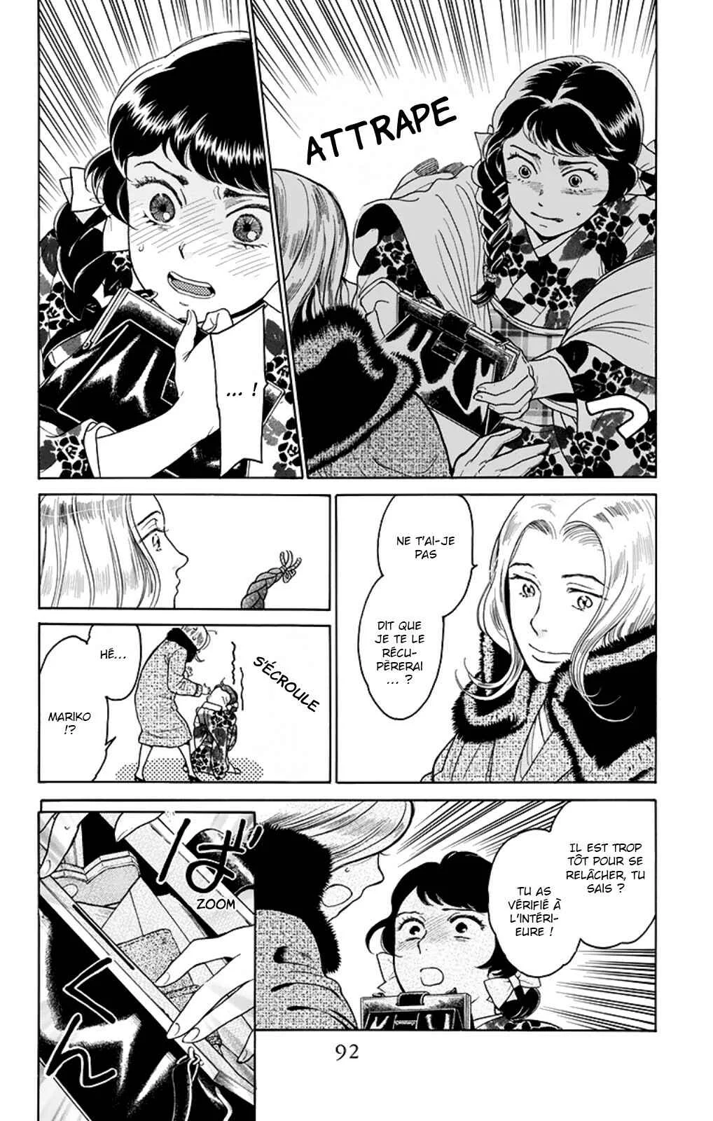 Madame Petite Chapitre 7 - Page 13