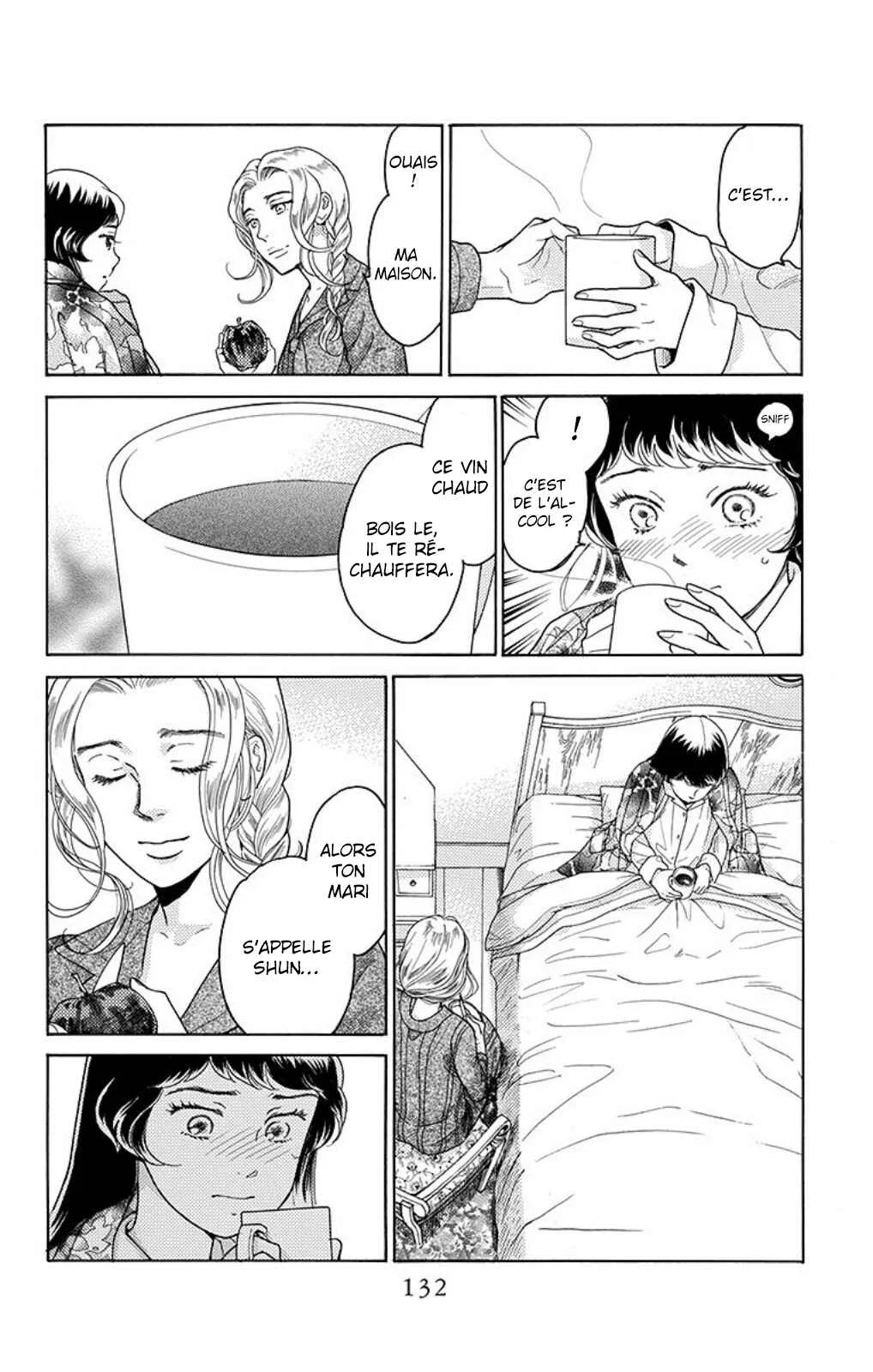 Madame Petite Chapitre 8 - Page 14