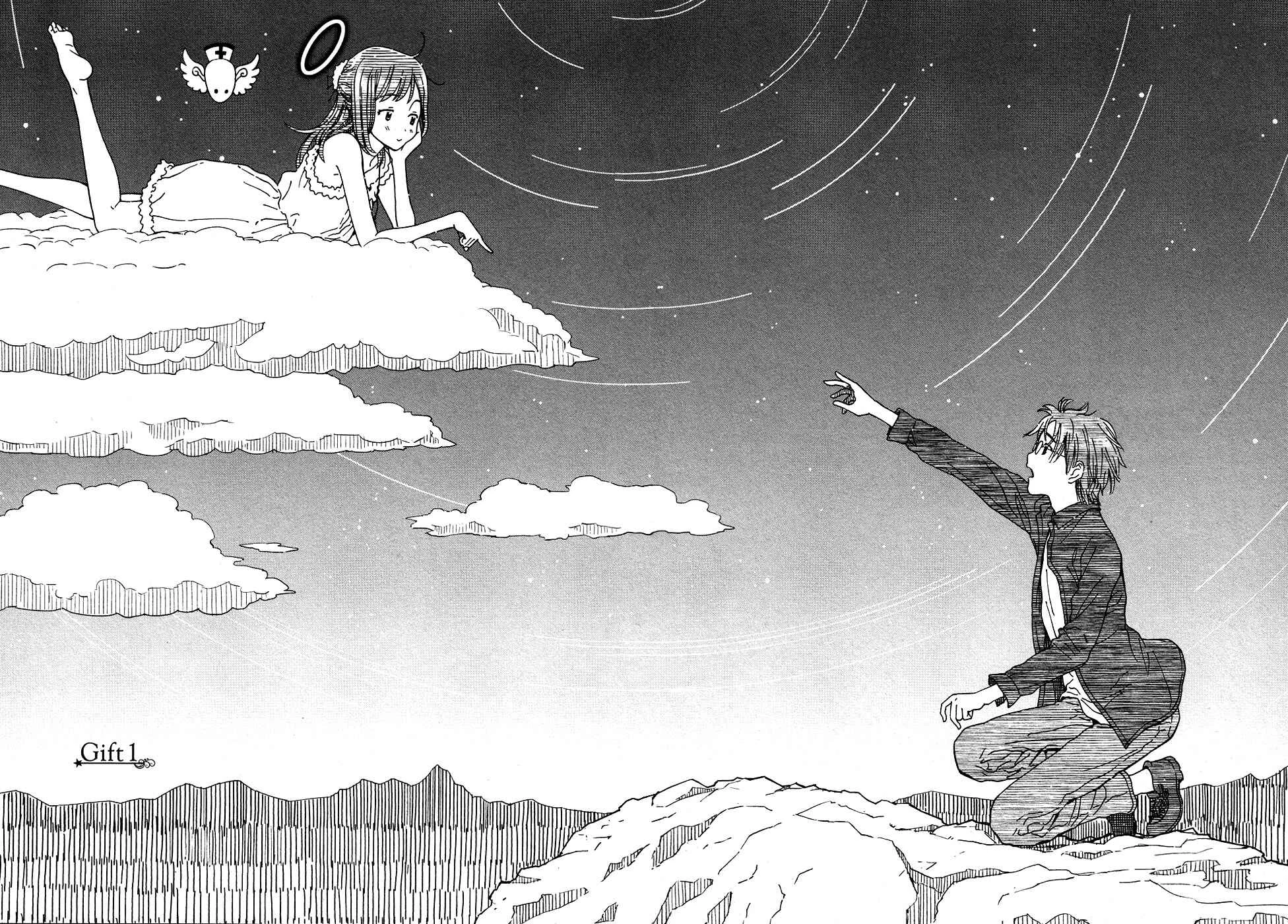 Magi no Okurimono Chapitre 1 - Page 7