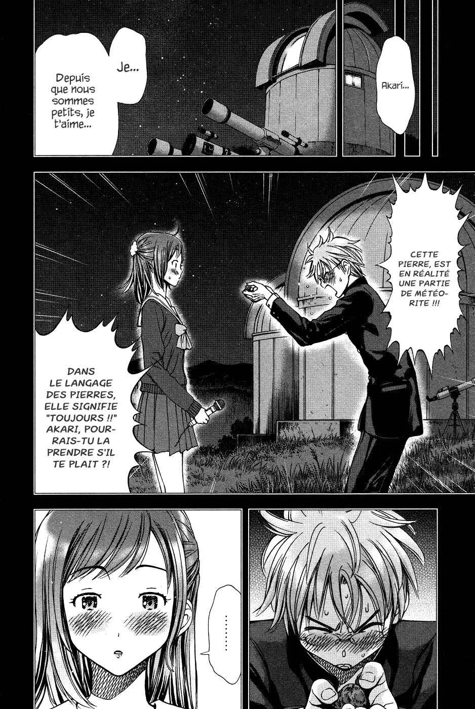 Magi no Okurimono Chapitre 1 - Page 10
