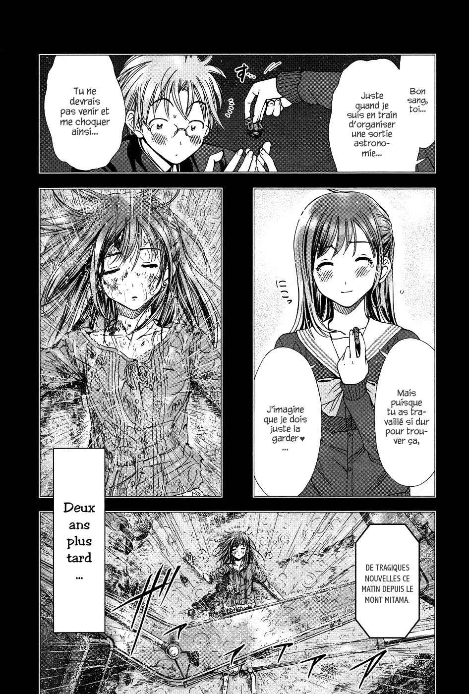 Magi no Okurimono Chapitre 1 - Page 11