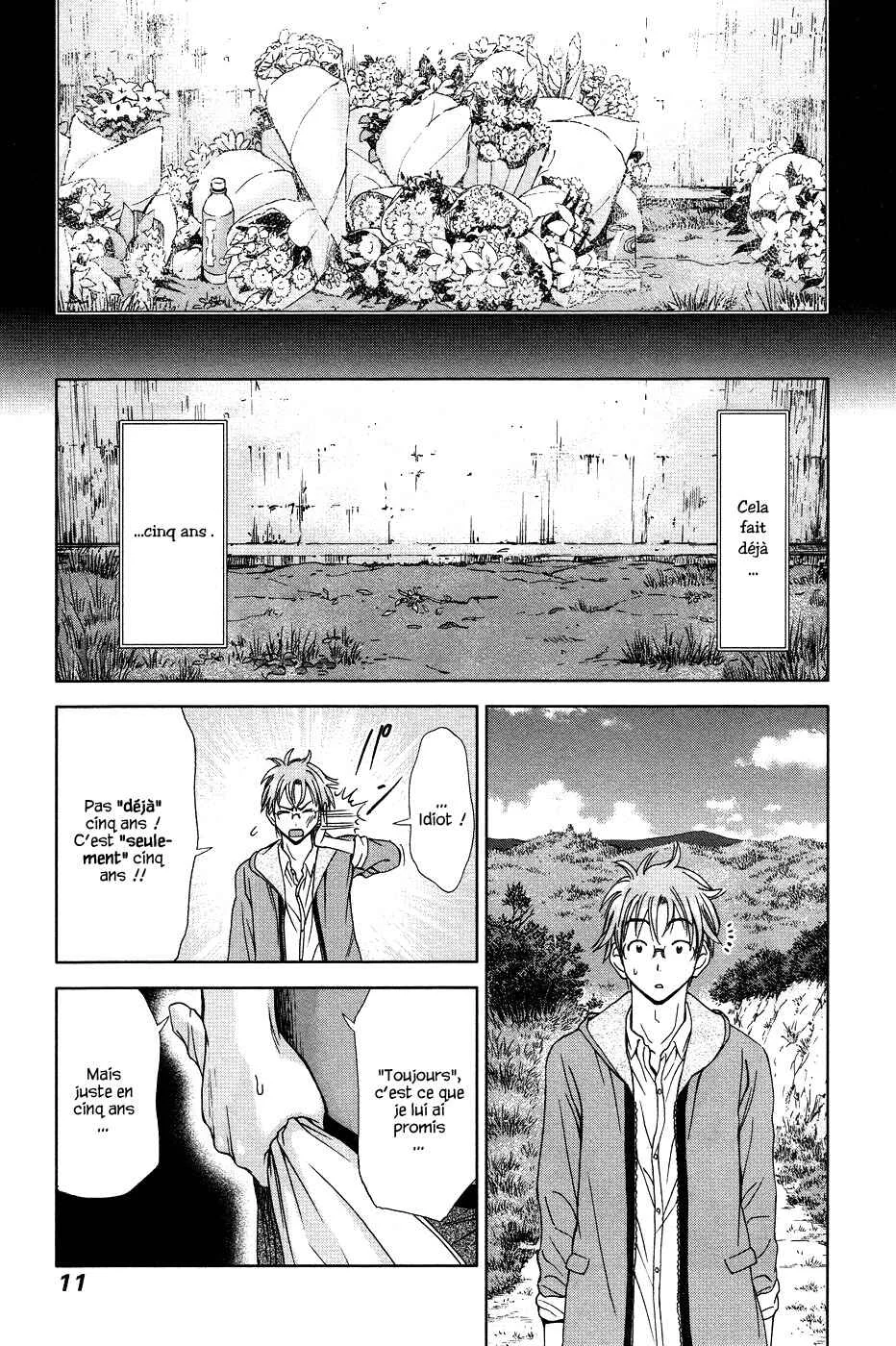 Magi no Okurimono Chapitre 1 - Page 13