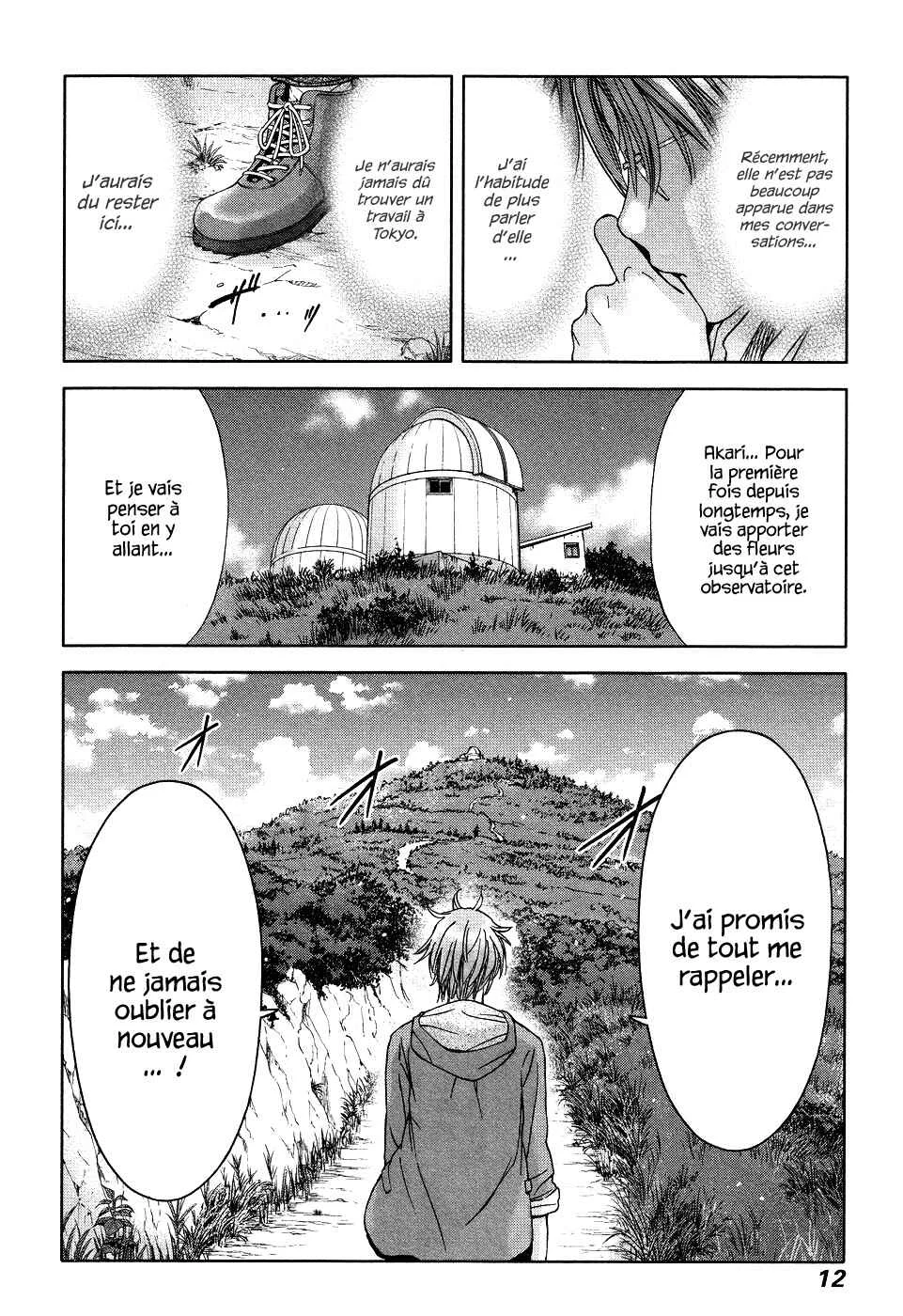 Magi no Okurimono Chapitre 1 - Page 14