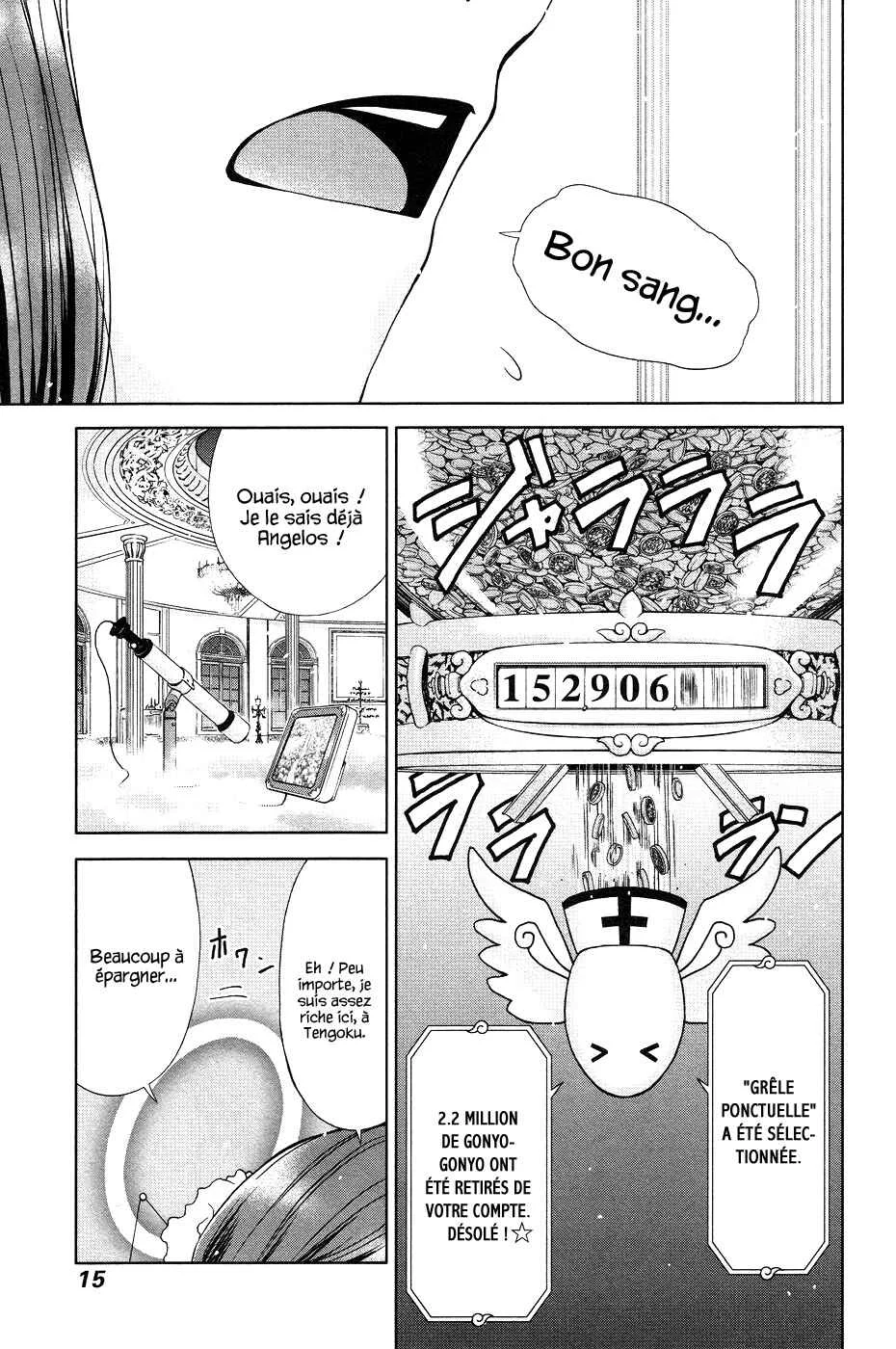 Magi no Okurimono Chapitre 1 - Page 17