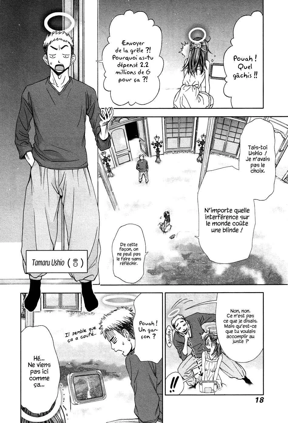 Magi no Okurimono Chapitre 1 - Page 19
