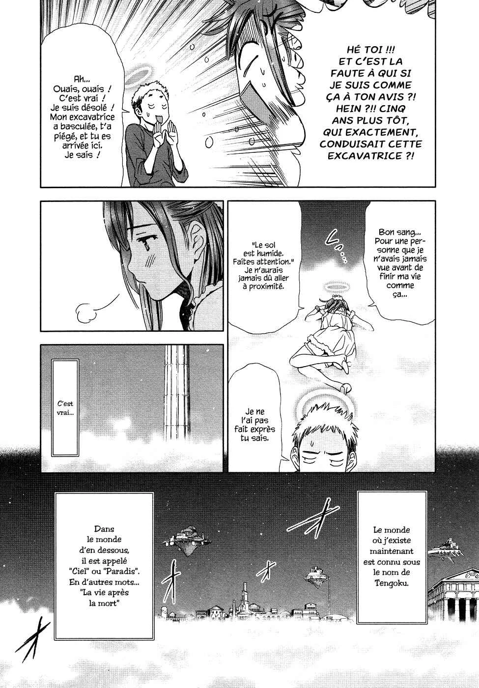 Magi no Okurimono Chapitre 1 - Page 20
