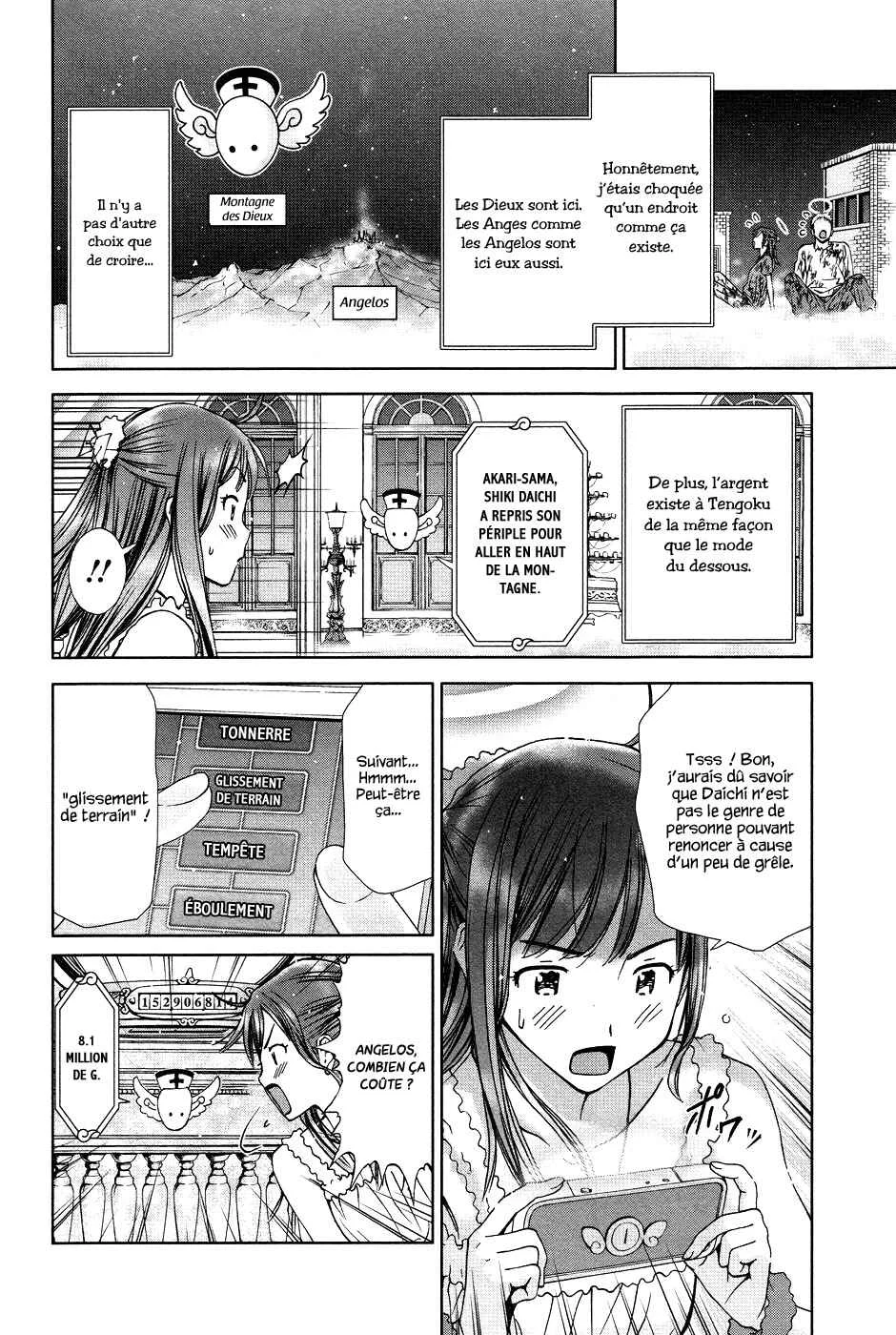 Magi no Okurimono Chapitre 1 - Page 21