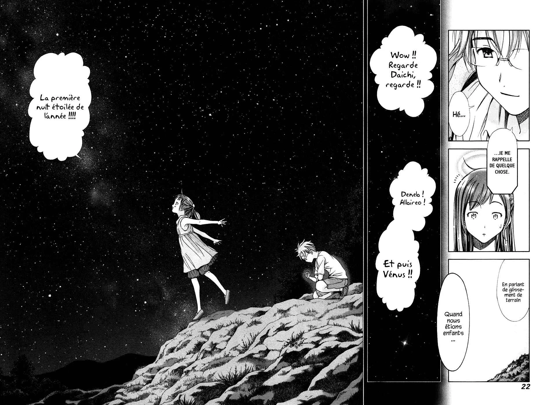 Magi no Okurimono Chapitre 1 - Page 23