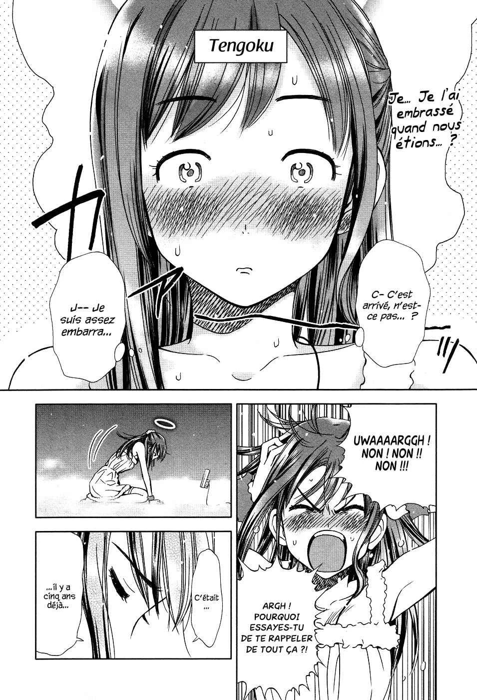 Magi no Okurimono Chapitre 1 - Page 26