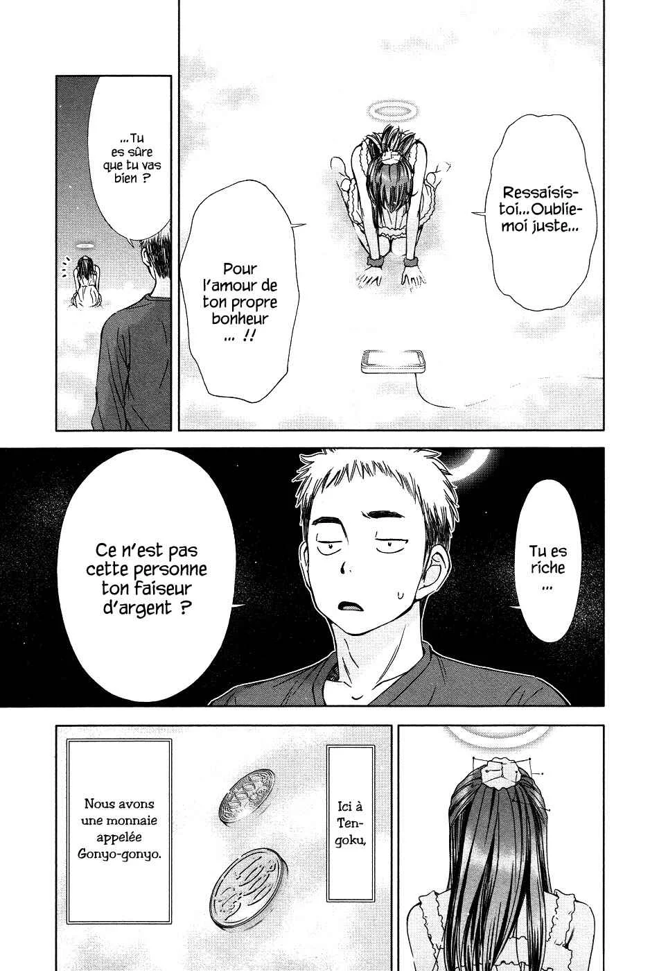 Magi no Okurimono Chapitre 1 - Page 27