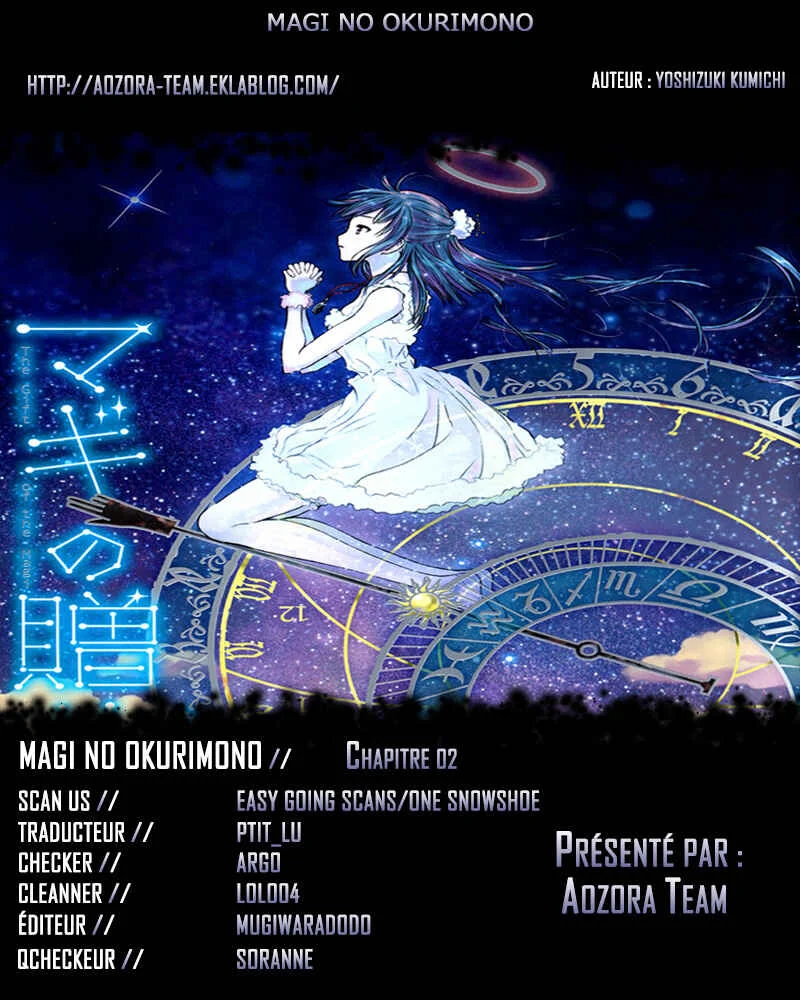 Magi no Okurimono Chapitre 2 - Page 1