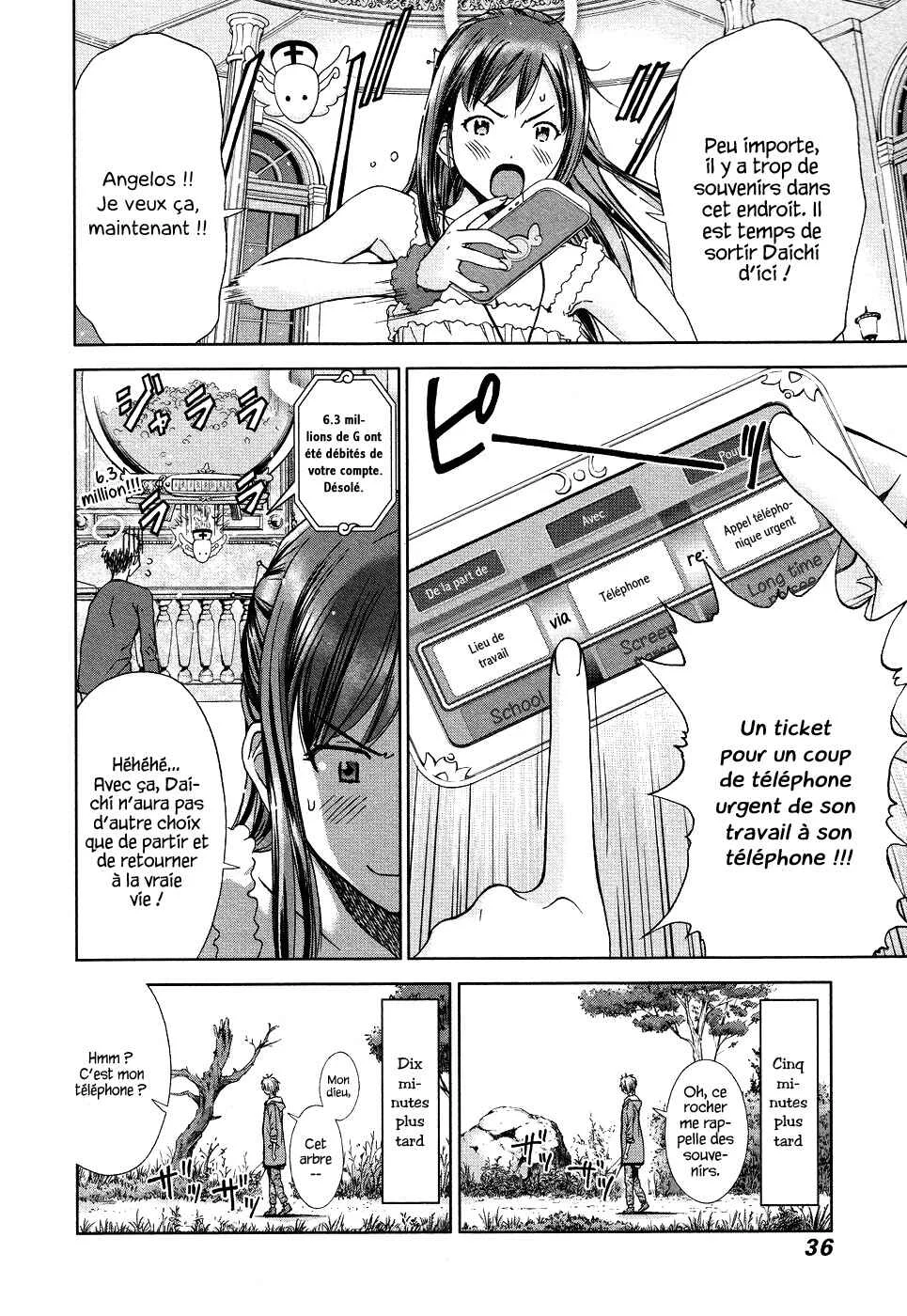 Magi no Okurimono Chapitre 2 - Page 4