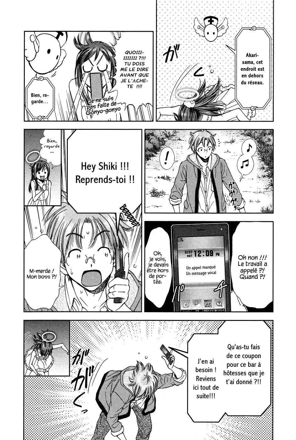 Magi no Okurimono Chapitre 2 - Page 5