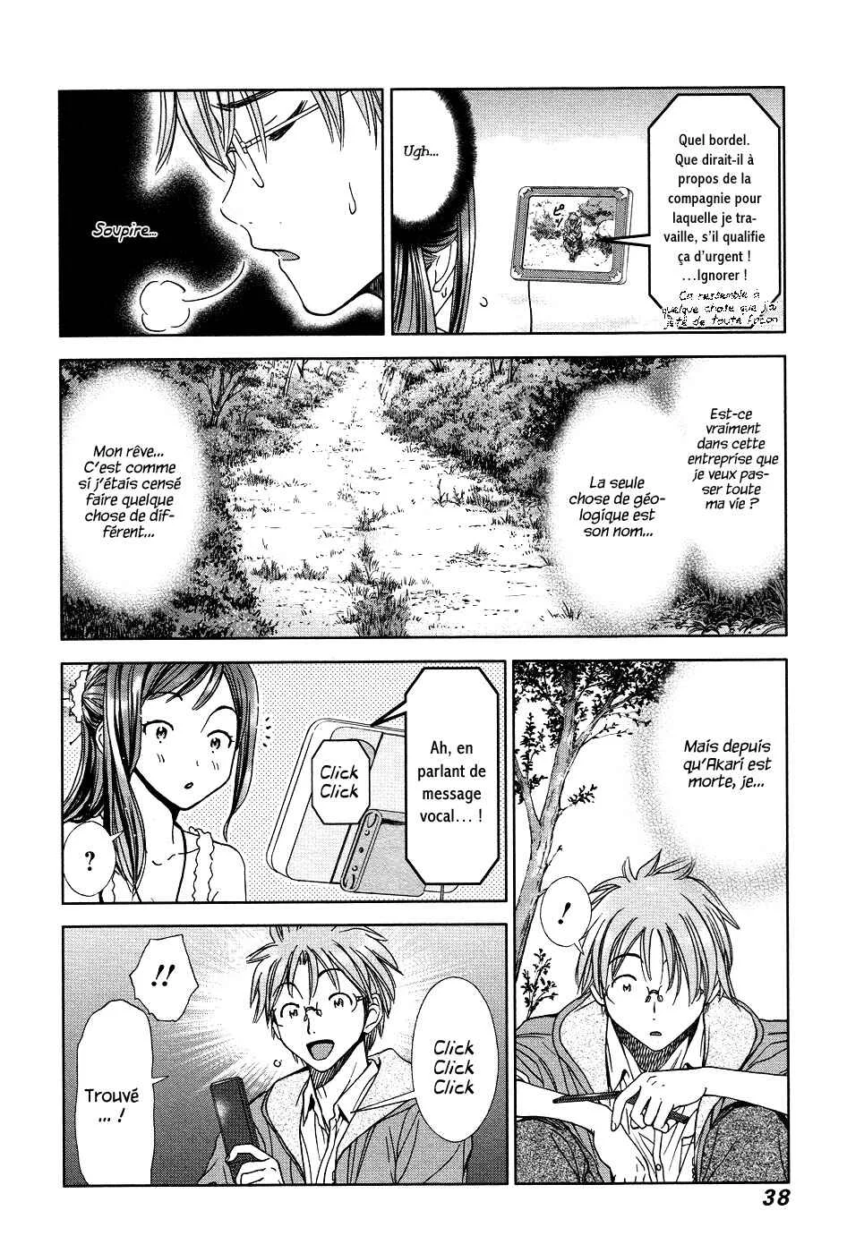Magi no Okurimono Chapitre 2 - Page 6