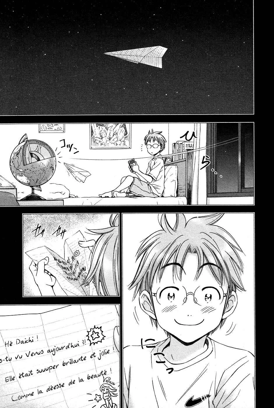 Magi no Okurimono Chapitre 2 - Page 11
