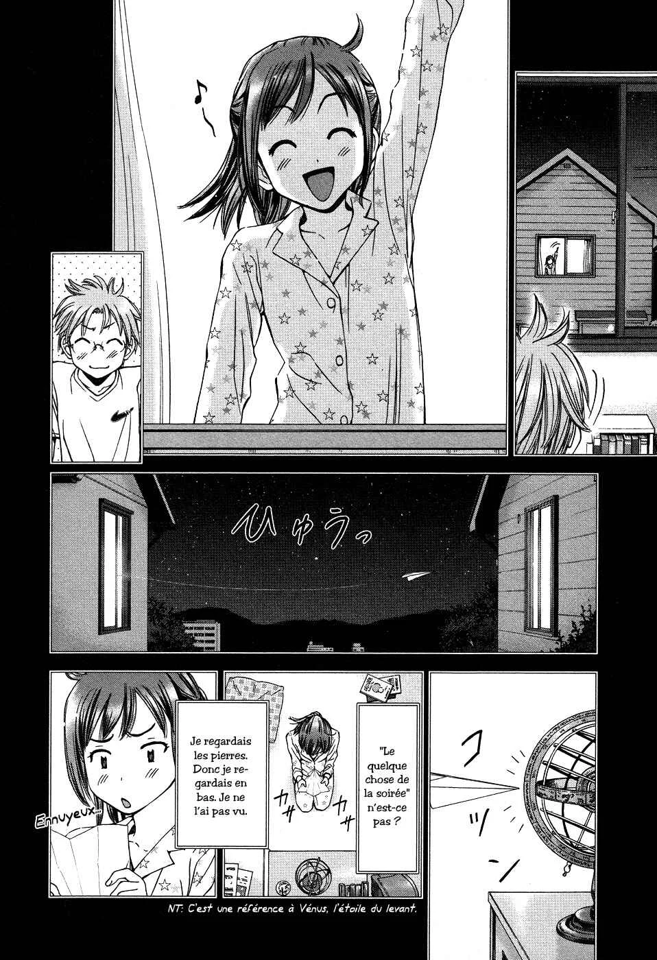 Magi no Okurimono Chapitre 2 - Page 12