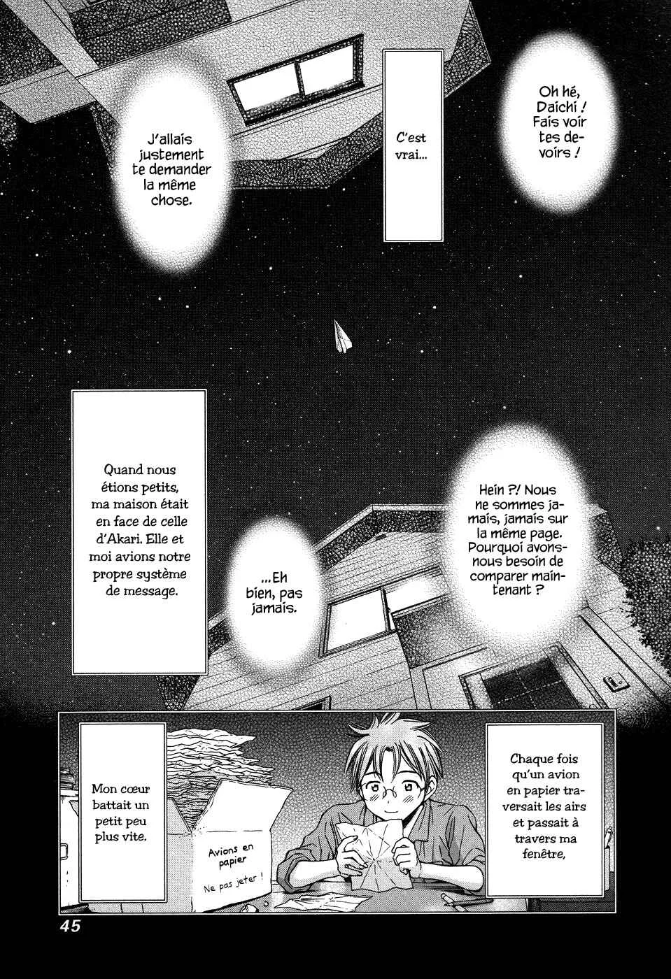 Magi no Okurimono Chapitre 2 - Page 13