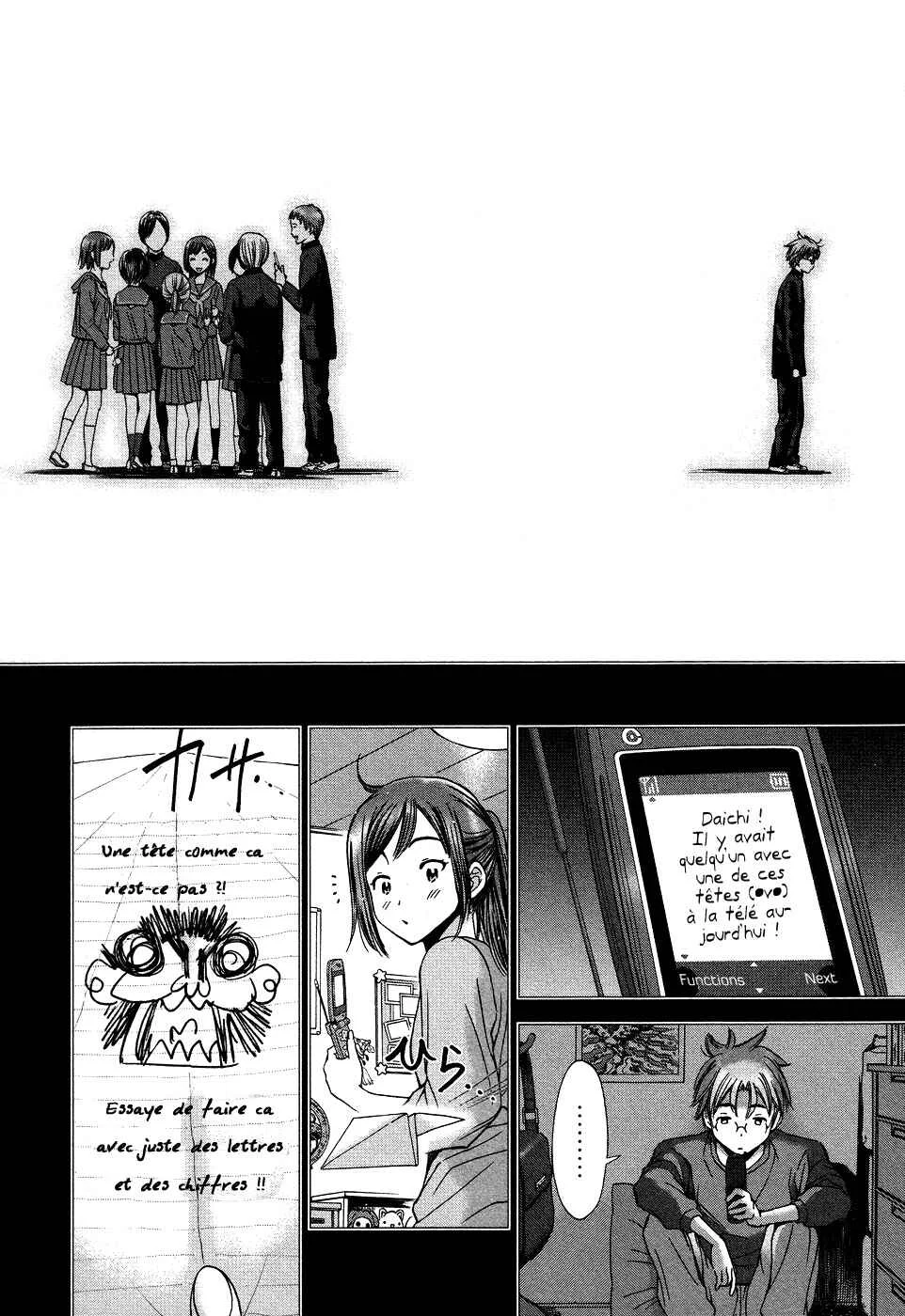 Magi no Okurimono Chapitre 2 - Page 16