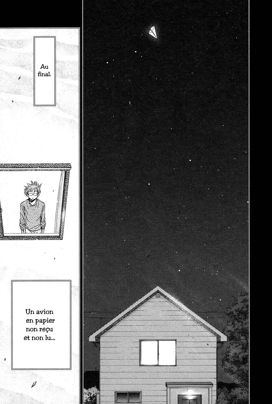 Magi no Okurimono Chapitre 2 - Page 19