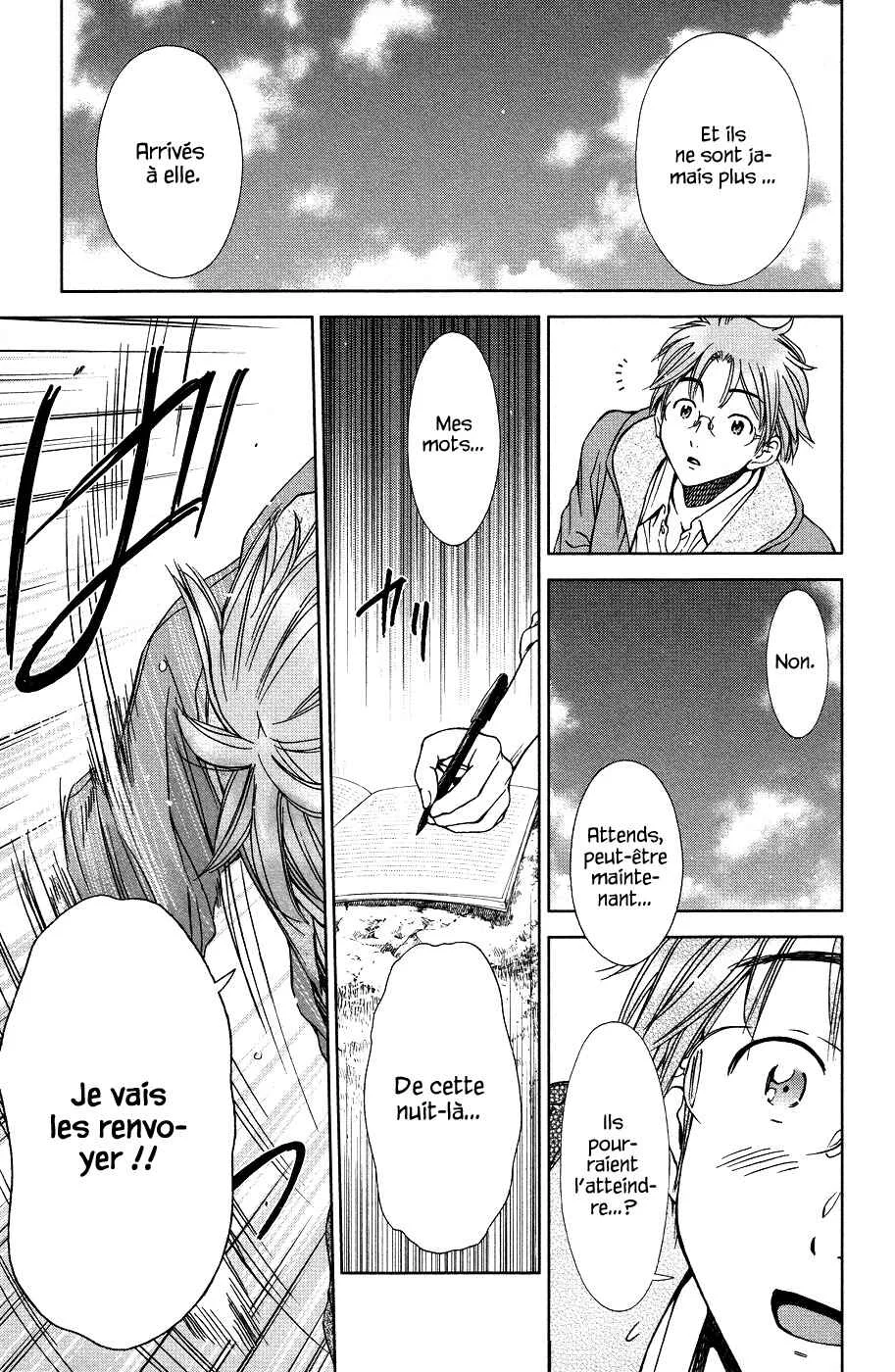 Magi no Okurimono Chapitre 2 - Page 21