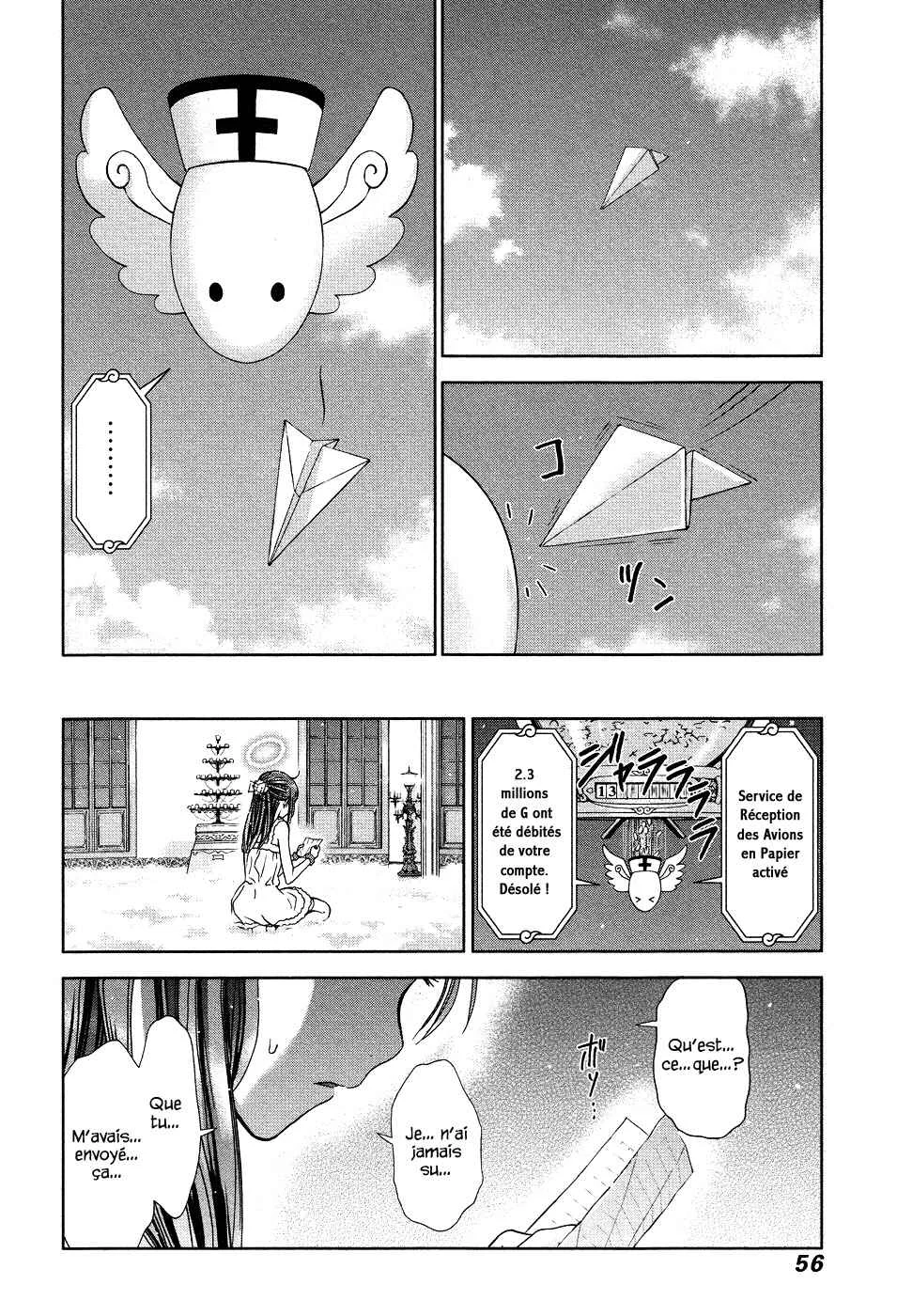 Magi no Okurimono Chapitre 2 - Page 23