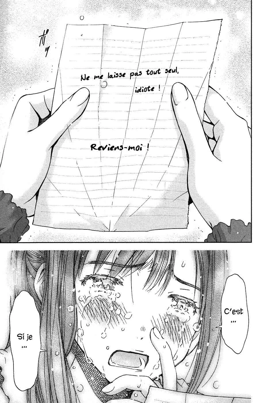 Magi no Okurimono Chapitre 2 - Page 24